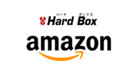 金物のハードボックス Amazon