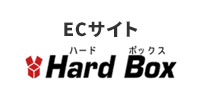 Hard Box